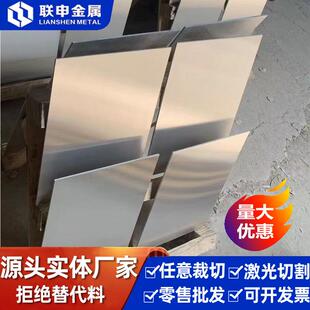 SUS430LXSUS430J1LSUS436LSUS436J1LSUS444钢卷不锈钢板