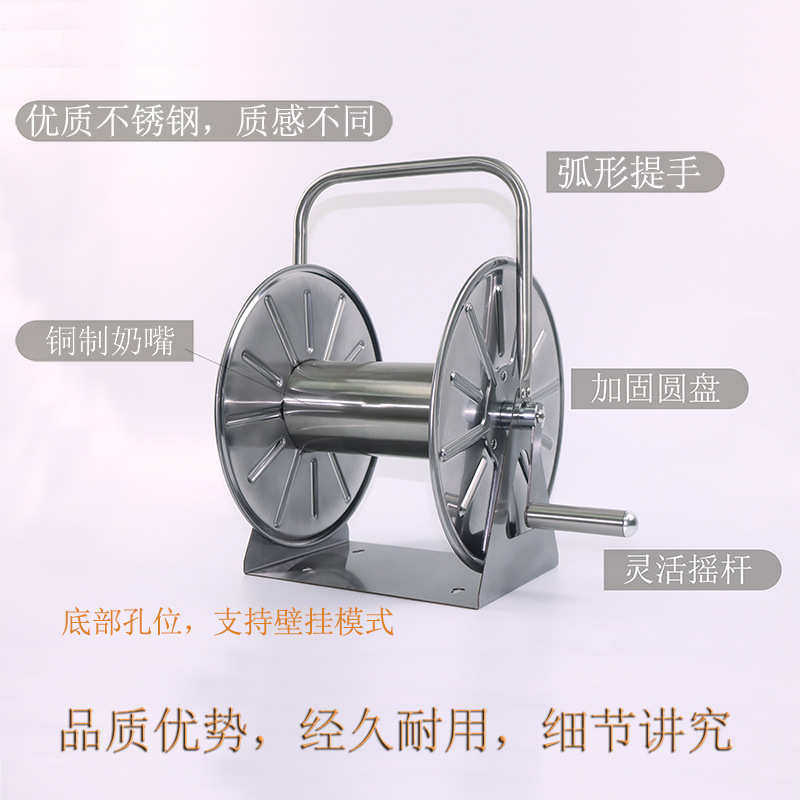 金属水管车新款不锈钢挂式卷管器高压洗车收管园艺水管收纳架