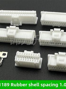 替代莫仕501189胶壳1.0双排带锁带扣1.0mm间距连接器锁扣端子2010