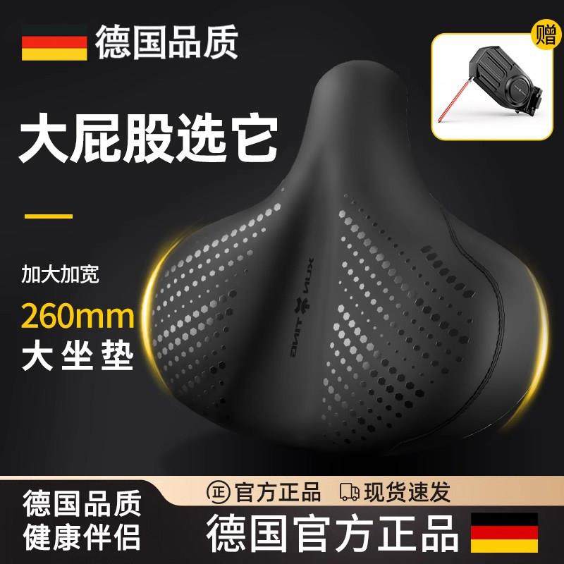 德国登山自行车坐垫加宽加厚舒适防屁股痛减震坐鞍公路自行车座椅