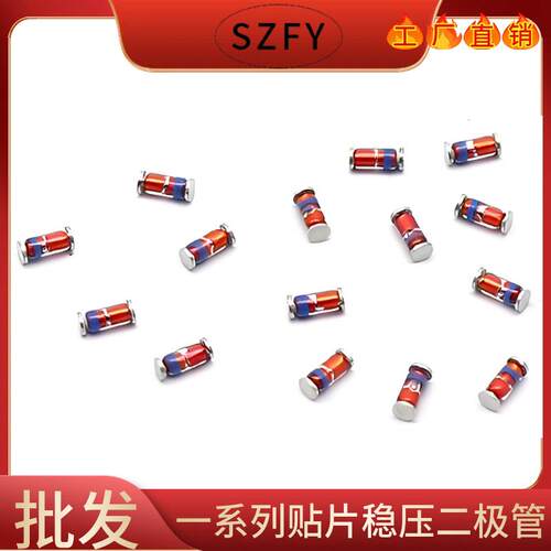 厂家ZAMM47321W4.7VZEGQ47324V7LL4-1贴片圆柱稳压玻璃管