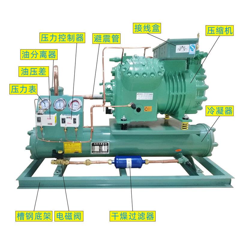 冷库制冷机组设备4件套 3P/匹紧凑型八角机T系列水冷 DD22冷风机