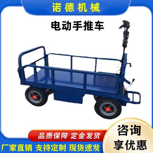 工地电动静音手推车 建筑工地电动手推车平移轨道台车