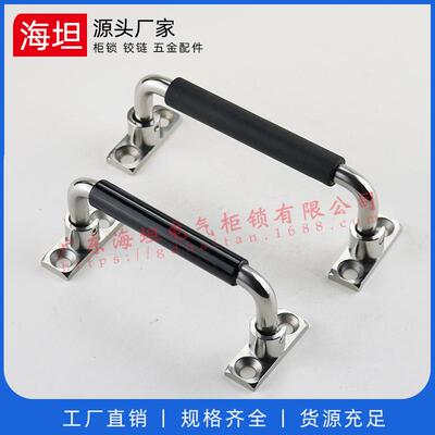 XAN01-L100 可折叠型活动拉手锥孔型带板304不锈钢提手设备门把手