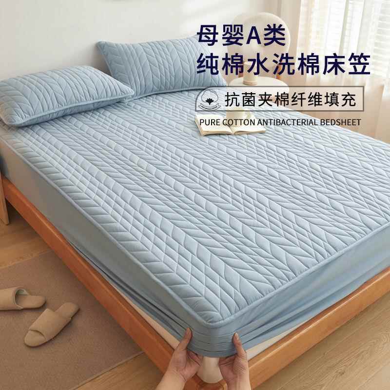 夹棉加棉床笠床罩棉料水厂家直供洗棉套全厚包床单床垫褥床料单保