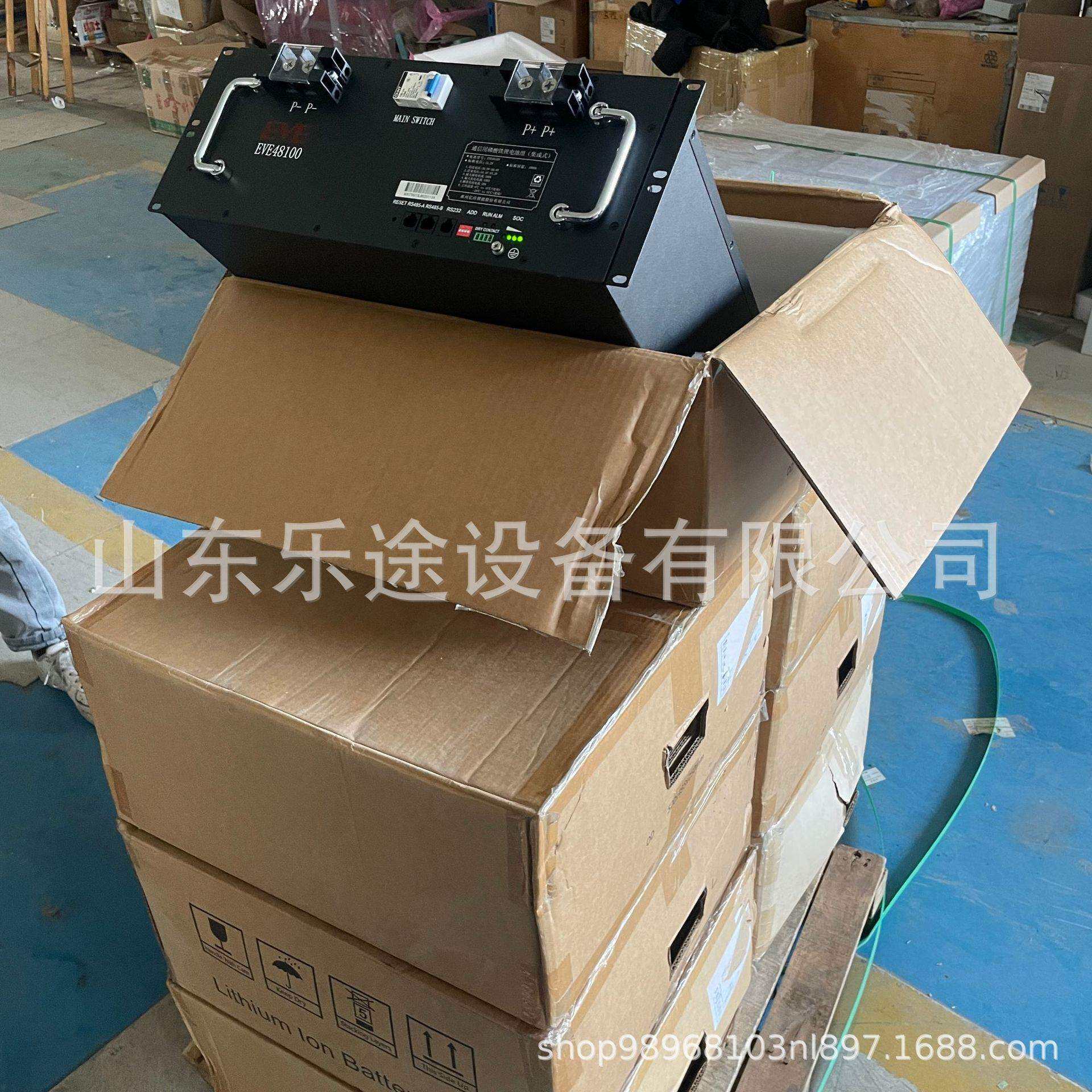 惠州亿纬EVE48100 锂能磷酸铁锂蓄电池组 嵌入式通信设备备用电源