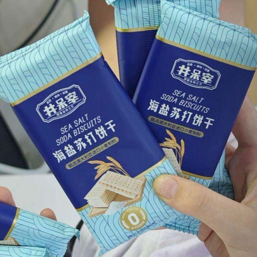 新货井呆宰海盐苏打饼干薄脆饱腹健康零食休闲食品办公室小吃下午
