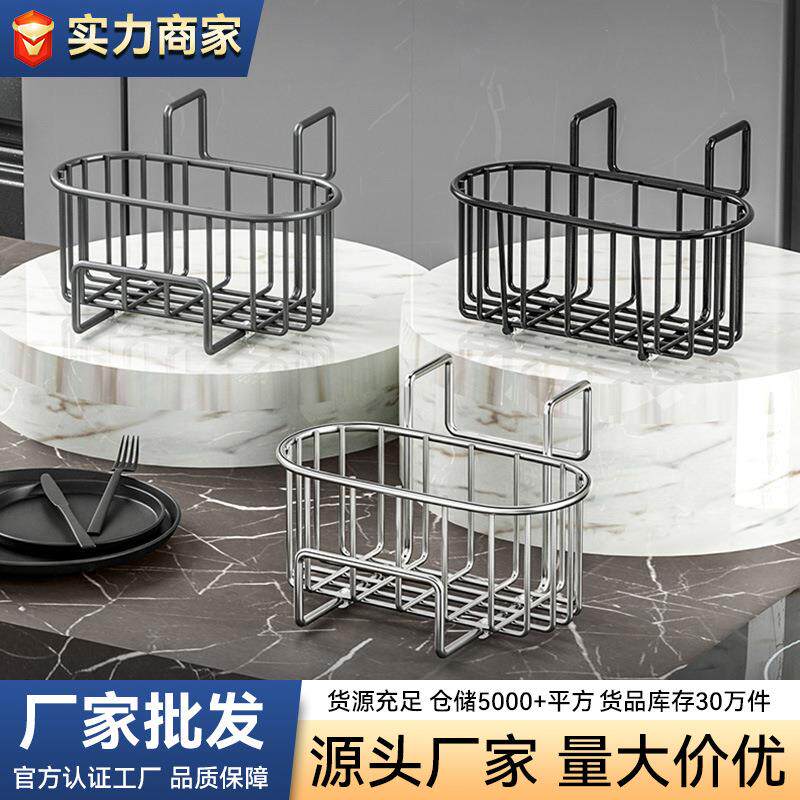 不锈钢水槽挂式沥水篮跨境抹布清洁用品置物架厨房黑色灰色沥水架