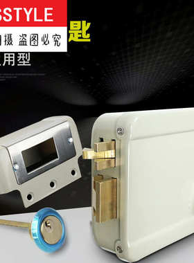 。1073电控锁单元门电锁12V小区大门锁楼宇对讲单元门电控锁遥控