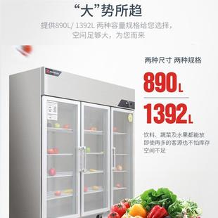 金474松洛德展柜示商用冰箱双门留样门冷藏点陈列柜二三门菜柜保