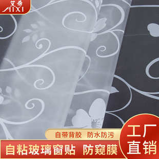 玻璃防窥膜窗户贴纸遮光防偷窥遮阳窗贴玻璃贴纸全遮光玻璃黑膜