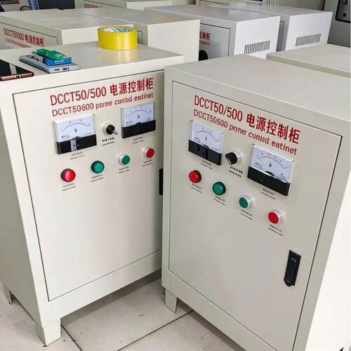 DCCT50/500电磁除铁器强磁铁电源控制柜控制箱厂家