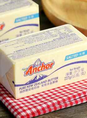 Anchor Salted Butter 新西兰进口安佳含盐牛油黄油煎牛排227g*2