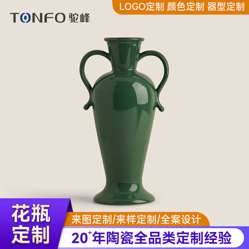 中古装饰花瓶摆件家居生活陶瓷花瓶花插高级双耳感景德镇法式定制