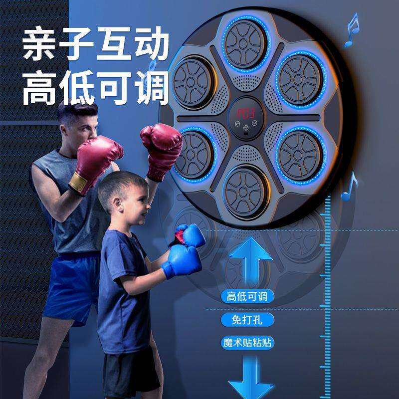 拳击机墙靶家拳击用品智能成人训练器材儿童打拳反应靶家用