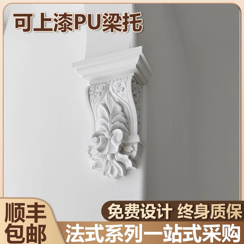 法式pu线条梁托欧式彷石膏拱形门弧形垭口门洞罗马柱柱头装饰造型