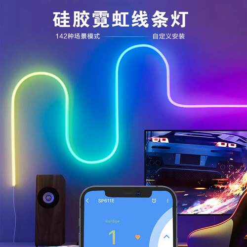 24V柔性矽胶软灯带幻彩霓虹跑马追光流水led低压变色嵌入式防水灯