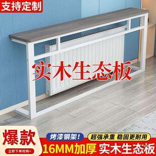 实木生态板沙发后置物架超窄现代简约暖气片上方长条桌子靠墙床头