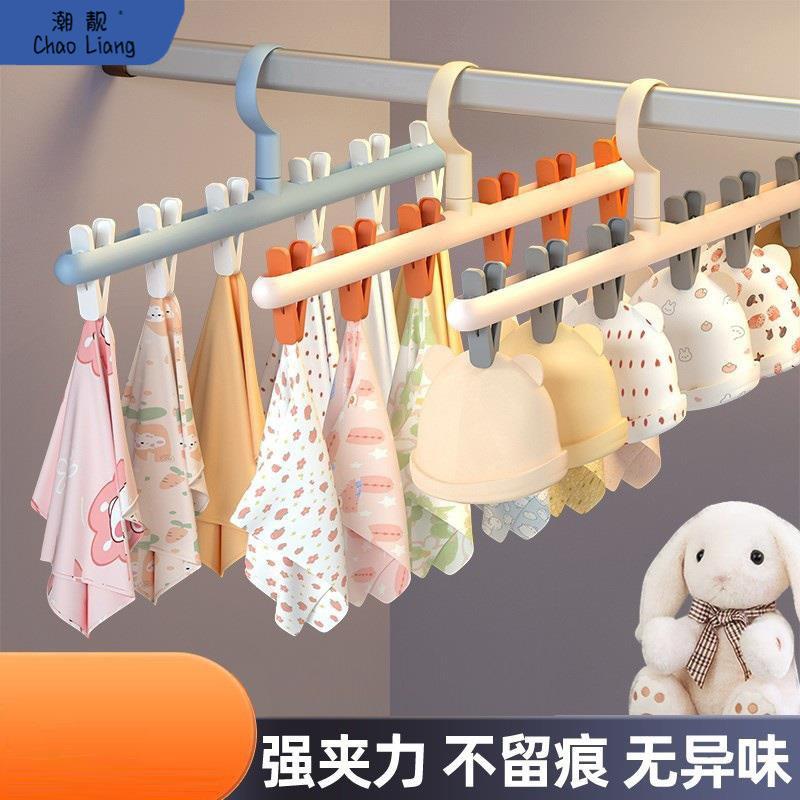 德国品质婴儿衣架宝宝衣帽架家用口水巾袜子晾晒收纳包邮