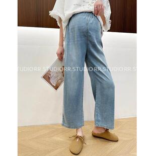 孕妇天丝牛仔裤夏季薄款外穿九分2025新款夏天无托腹布阔腿裤女夏