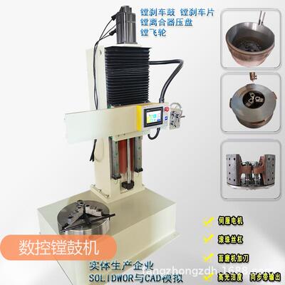 数控镗鼓机T880镗片加工好工件自动停车立式调速制动光鼓