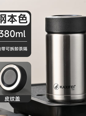 宽口保温杯4泡茶杯男士高颜值女水杯便携不锈钢小巧车载杯