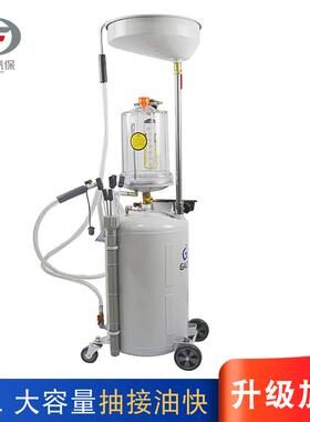 80升大量气动废收集器油抽接油两RQV用气保工具接油机容机系油列