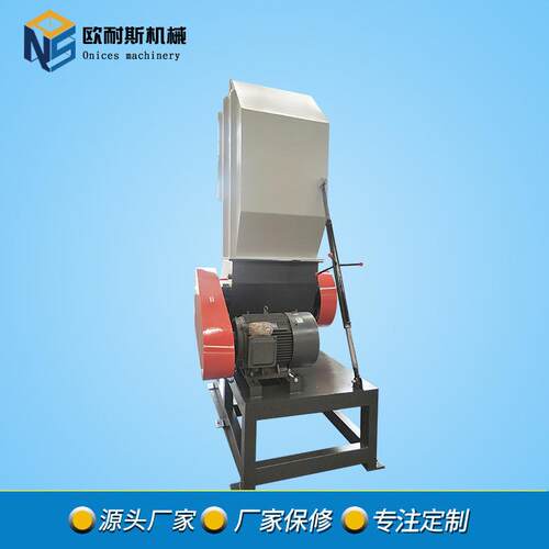 NSP-1200PE机油桶塑料粉碎机手动螺杆拆装式节能高效撕碎机边角料