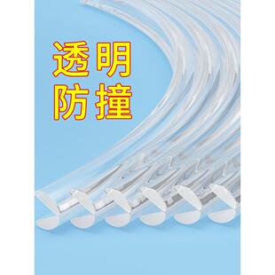 玻璃边条包边u型卡槽保护条硅胶防撞条自粘磁砖固定条pvc封边条
