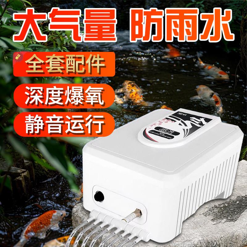 防水增氧机家用养鱼静音12v车载户外钓鱼充电两用打氧鱼池大气量