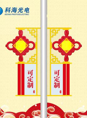 户外中国结路灯防水led道路亮化灯创意中国结照明景观灯灯具