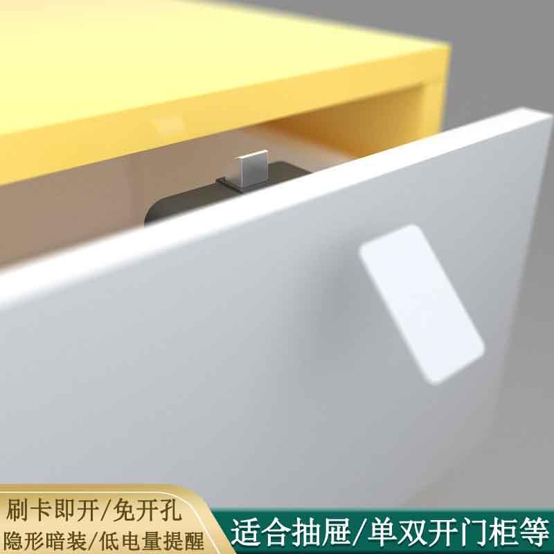 双抽屉电孔子智能隐形暗锁层免开家用家俱锁具广州