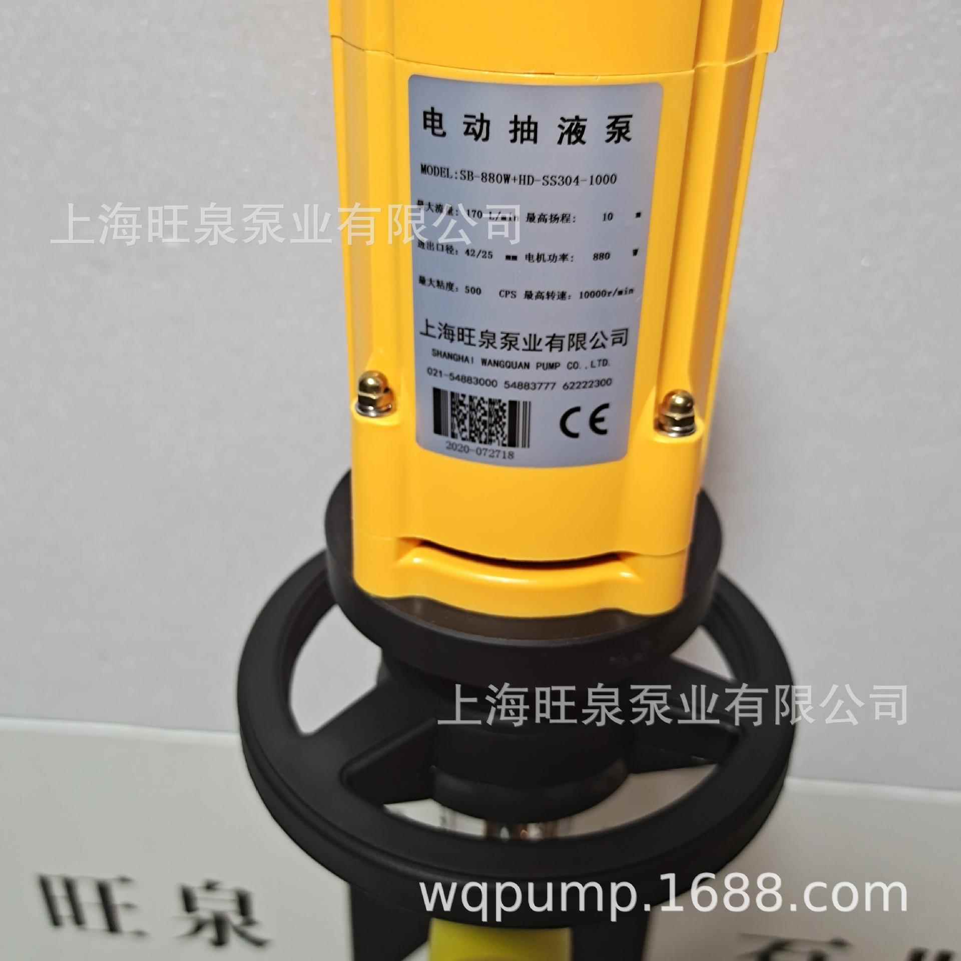 上海ZTV不锈钢油钢桶泵、不锈插动液桶泵、不锈钢电抽泵