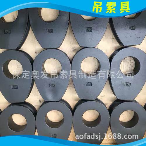 厂家生产销售GBT 5974.2-2006 钢丝绳重型套环重型索具套环