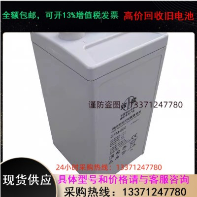 双登2V500AH免维护铅酸蓄电池GFM-500 电力太阳能UPS船舶应急