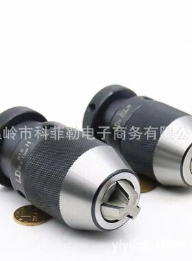 牌自紧式钻夹头1-16B18/1-13JT6重型自紧夹头B10/B12/B16/JT3