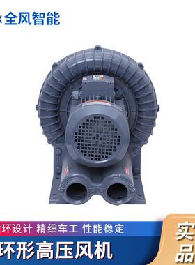 RB-400A高压风机RB-1520H吸料铸铝RB-1010H隔热排风