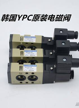 韩国SN3101-IP原装YPC电磁阀 SN4101-IP-SC2-D4//SD2-D4/SD2-A2