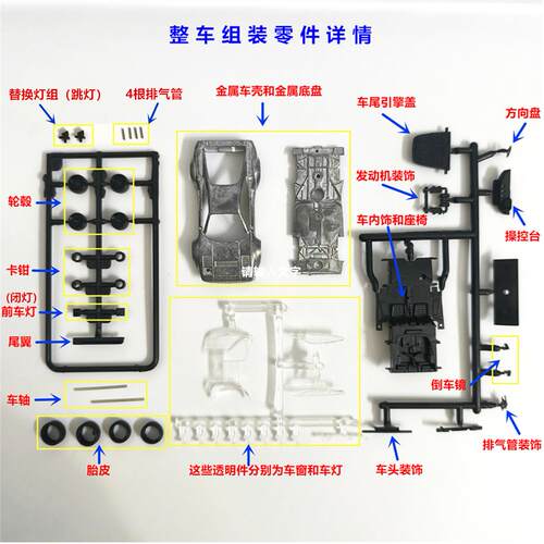 1:64 法拉利跃马288 GTO 宽体合金汽车模型拼装手工车模