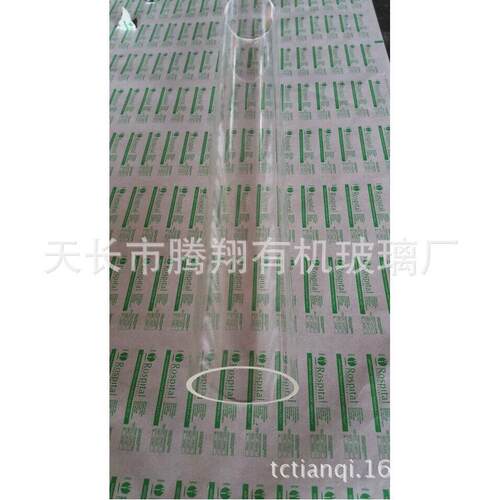 厂家供应 透明亚克力pc透明管 pmma有机玻璃管 大口径有机玻璃管