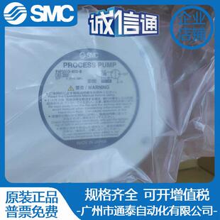 N03 SMC全新原装 PAP3313 正品 特价 P11 作用泵