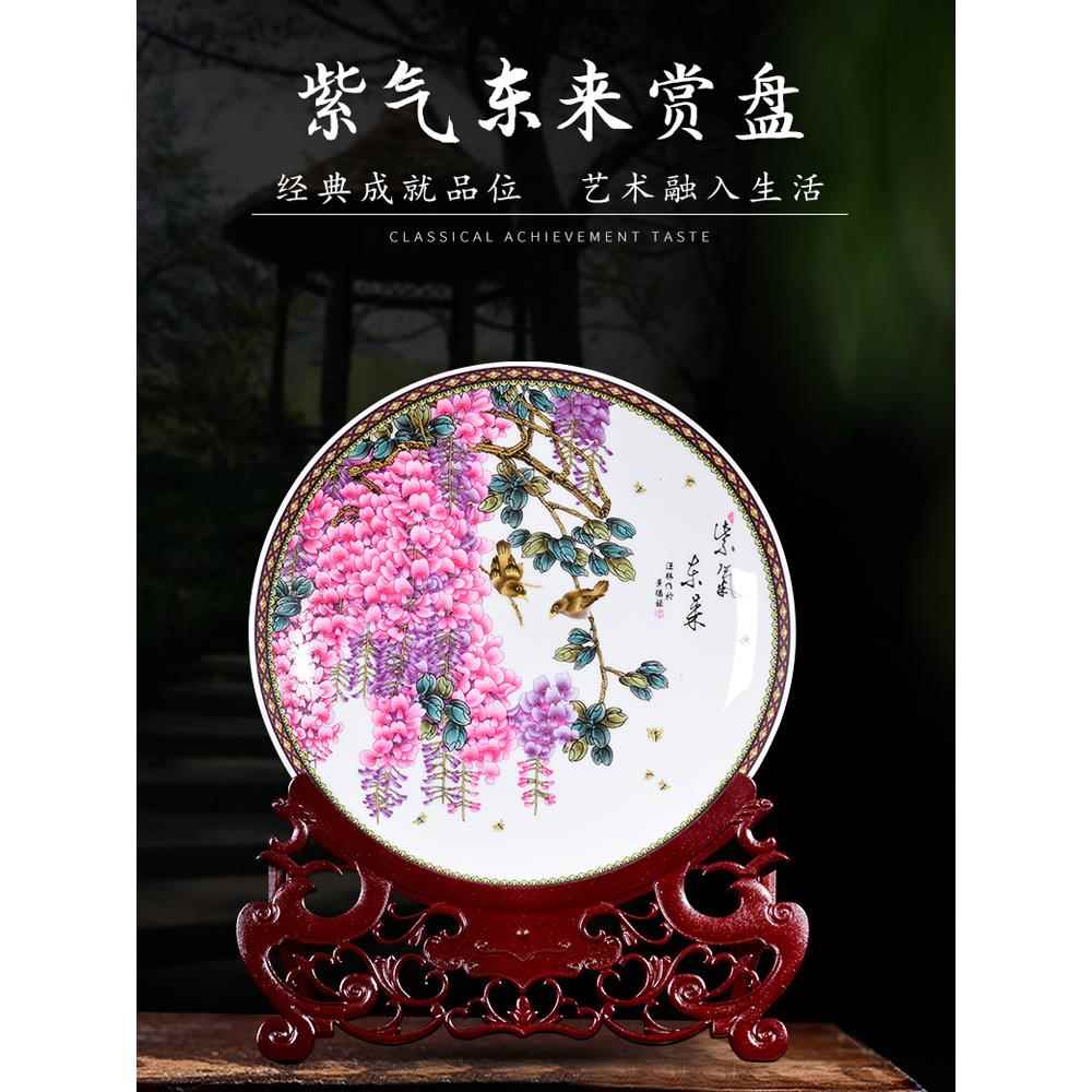景德镇陶瓷器粉彩装饰盘坐盘客厅电视柜玄关看盘工艺品摆件可定制
