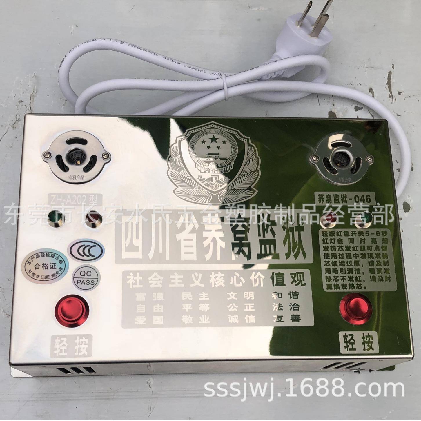 不需要更换点烟芯的电子点烟器大型企业常用电子点烟器