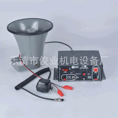 直销BC-2Y报警器多用途报警器设备报警大功率工业用喊话讯响器