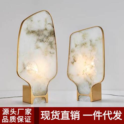 云石设计师台灯北欧现代样板间轻奢艺术台灯民宿客厅书房台灯阅读