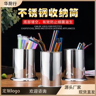 奶茶店不锈钢装放吸管筷子的桶筒座架韩式创意商用收纳加厚可沥水