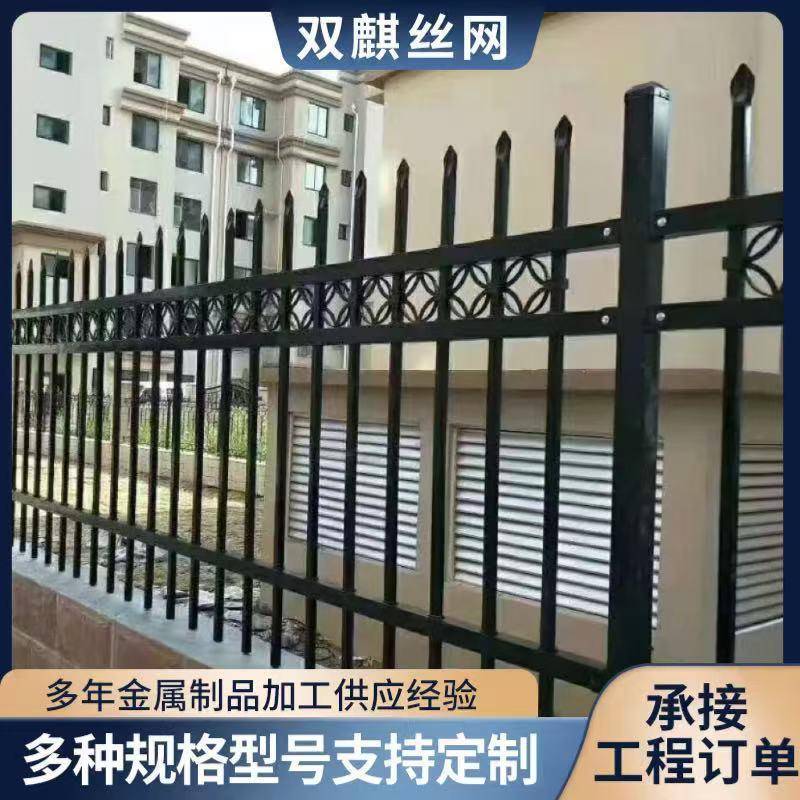 金属防护栏杆铁艺护栏栅栏隔离防护施工户外工厂新款庭院围墙护栏