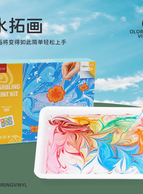水拓画套装浮水画美术颜料画材独立站热卖品质工厂货源