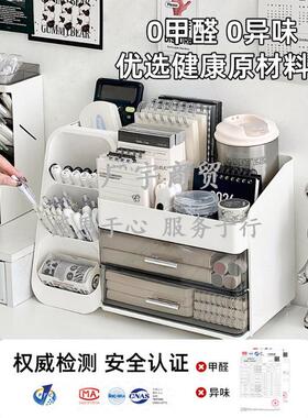 桌面收纳盒抽屉式办生公室书桌文笔具大容量置物架多功能学桌Y902