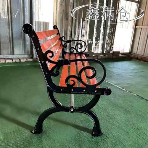 公园椅户外长椅庭院室外长凳小区休闲排椅防腐木塑木锌合金铁艺凳